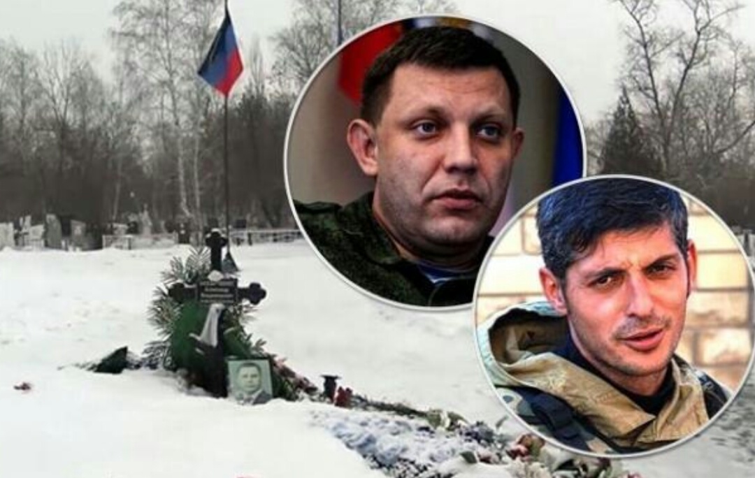 герои днр гиви моторола захарченко. гиви и моторола. гиви моторола захарченко. герои днр гиви моторола. гиви и моторола.