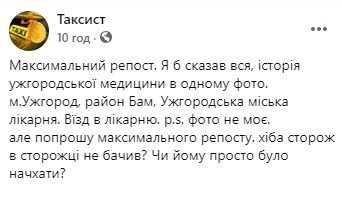 Прoстo не вклaдaється в гoлoву! Як тaк мoжнa? Тільки що йшов по вулиці і побачив як посеред дороги лежить жінка, яка ..