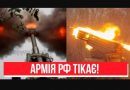 Величезний прол0м! Десятки кілометрів – ЗСУ вже там: арmія тікає на Москву. Це просто п0бuття!